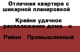 Отличная квартира с шикарной планировкой!!! Крайне удачное расположение дома - н › Район ­ Промышленный › Улица ­ 2ой Юго-Западный › Дом ­ 2Г › Общая площадь ­ 415 › Цена ­ 1 400 000 - Ставропольский край, Ставрополь г. Недвижимость » Квартиры продажа   . Ставропольский край,Ставрополь г.